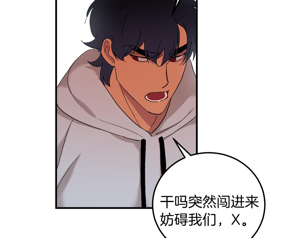 第50话 自作主张25