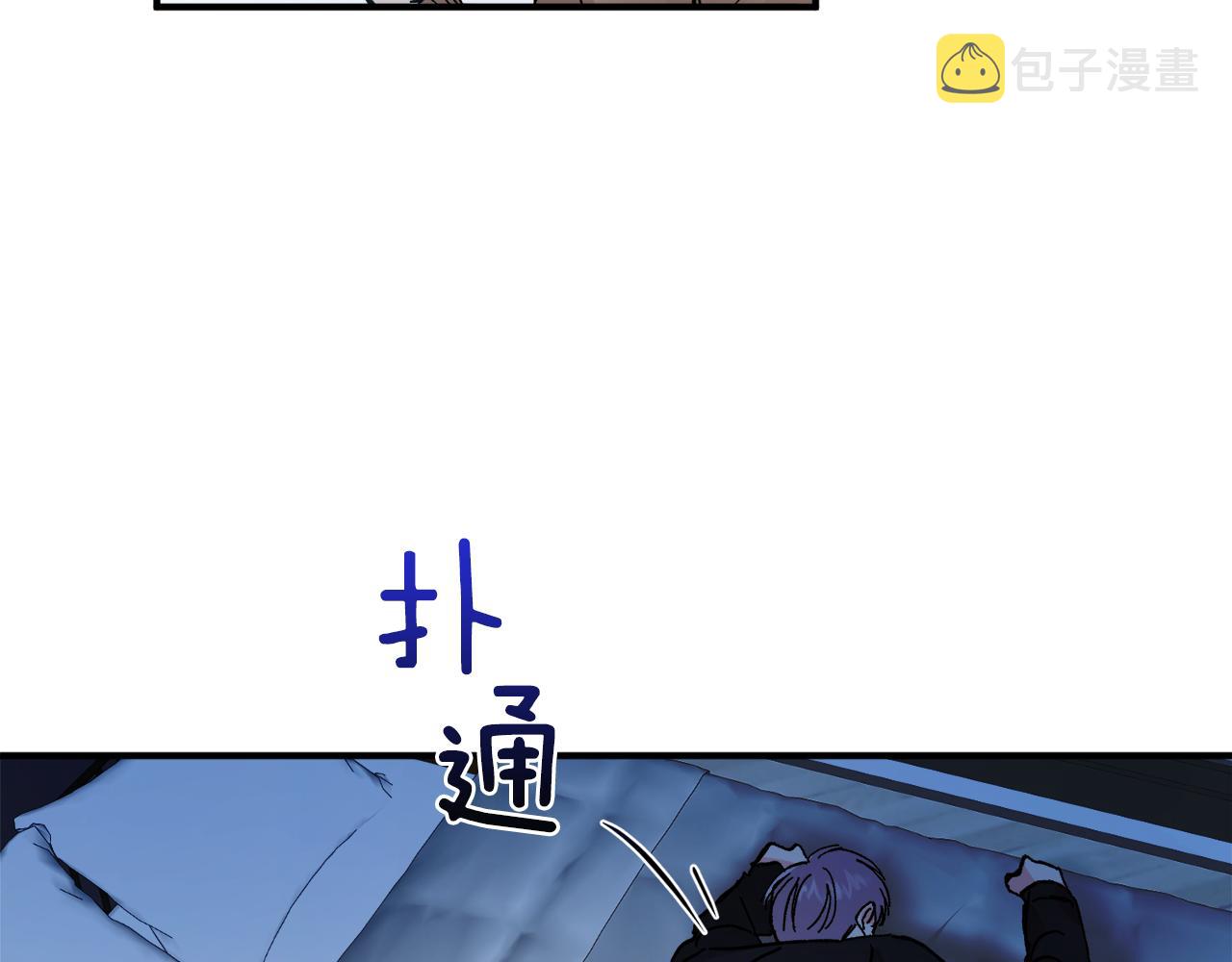 第51话 对你的惩罚25