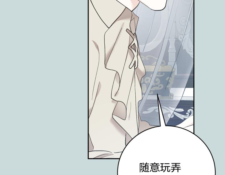 第36话 选择145