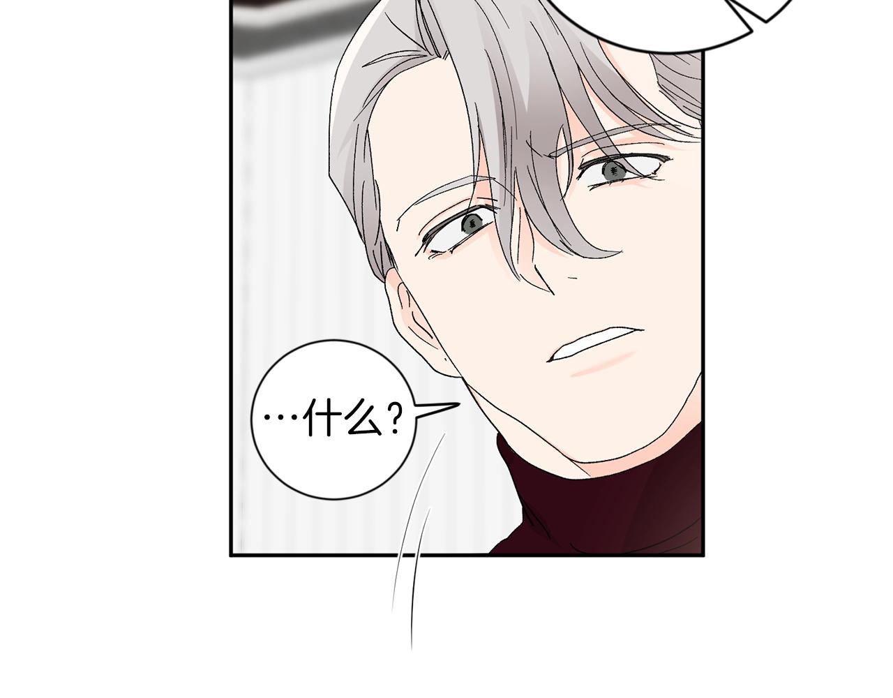 第10话 那把你给我吧161