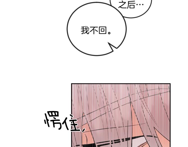 第25话 牺牲16