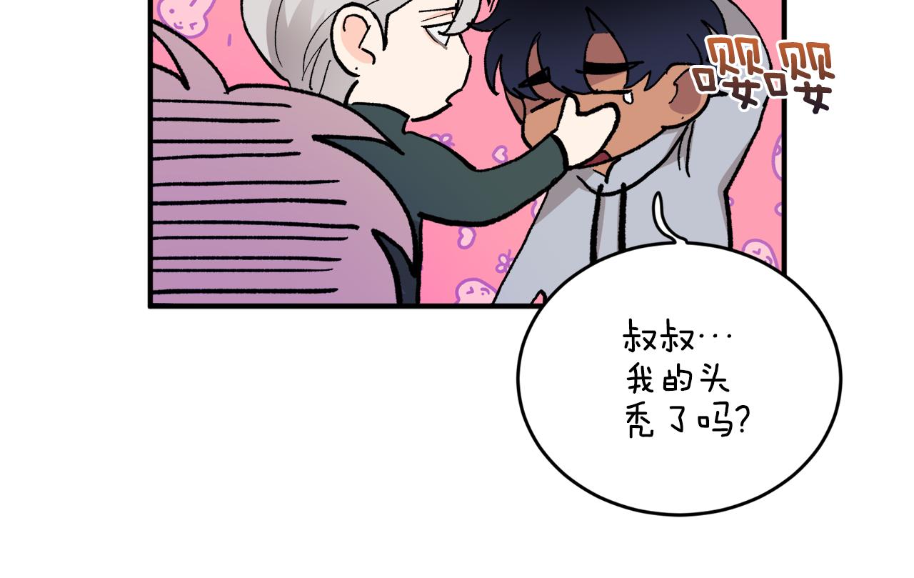 第50话 自作主张80