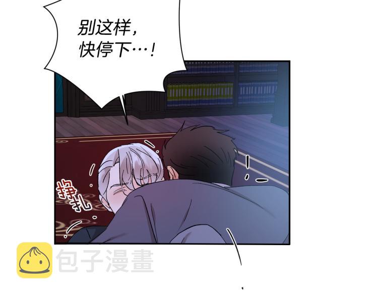 第39话 让我来！14