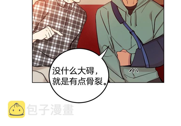 第5话 你的叔叔在骗你73