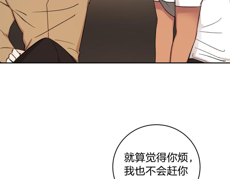 第31话 不许抛弃我55