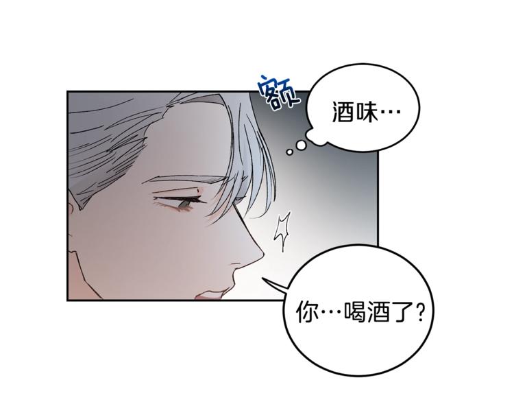 第2话 先喂饱我107