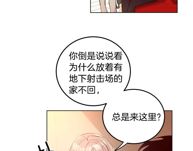 第5话 你的叔叔在骗你69