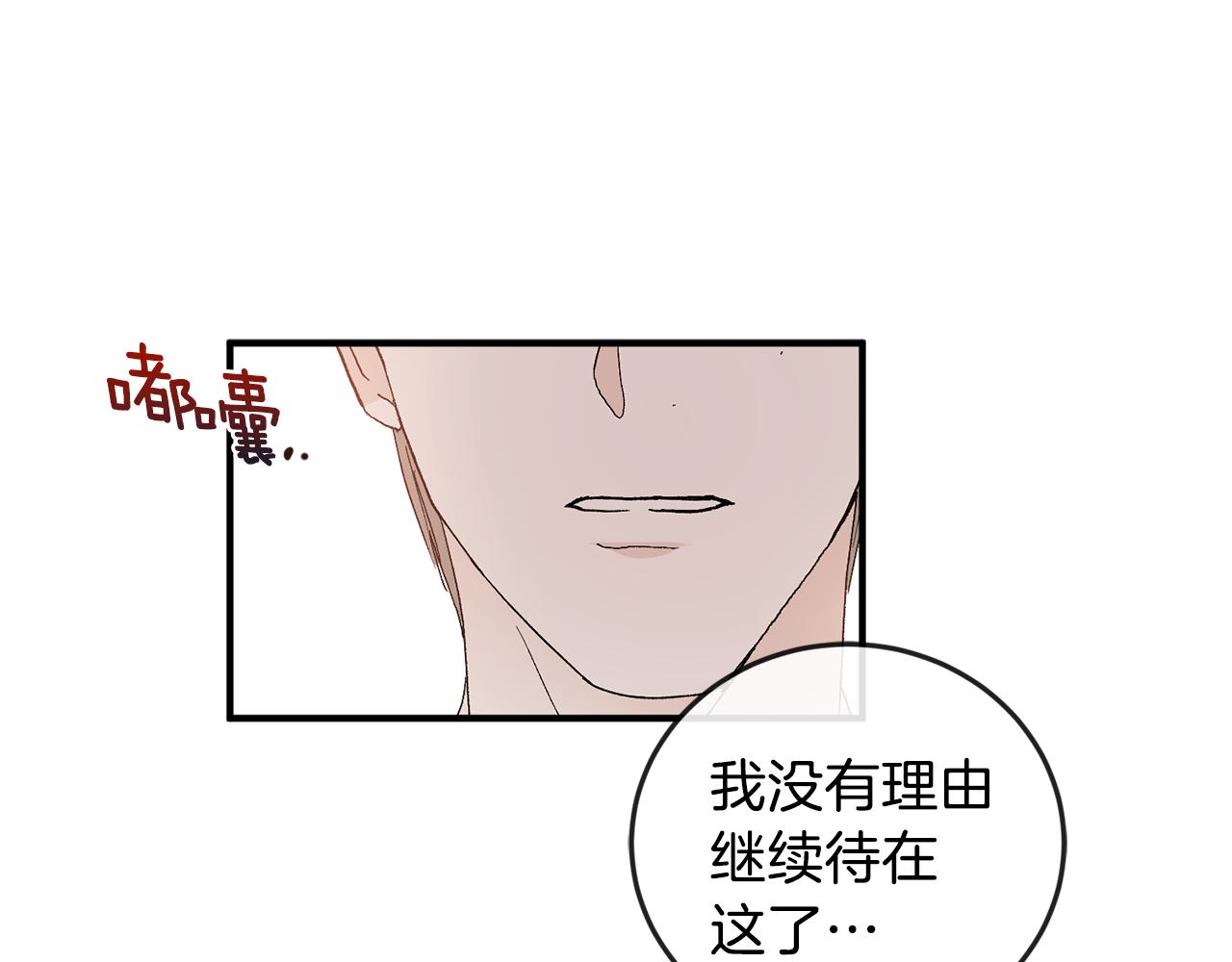 第47话 看家小狗82