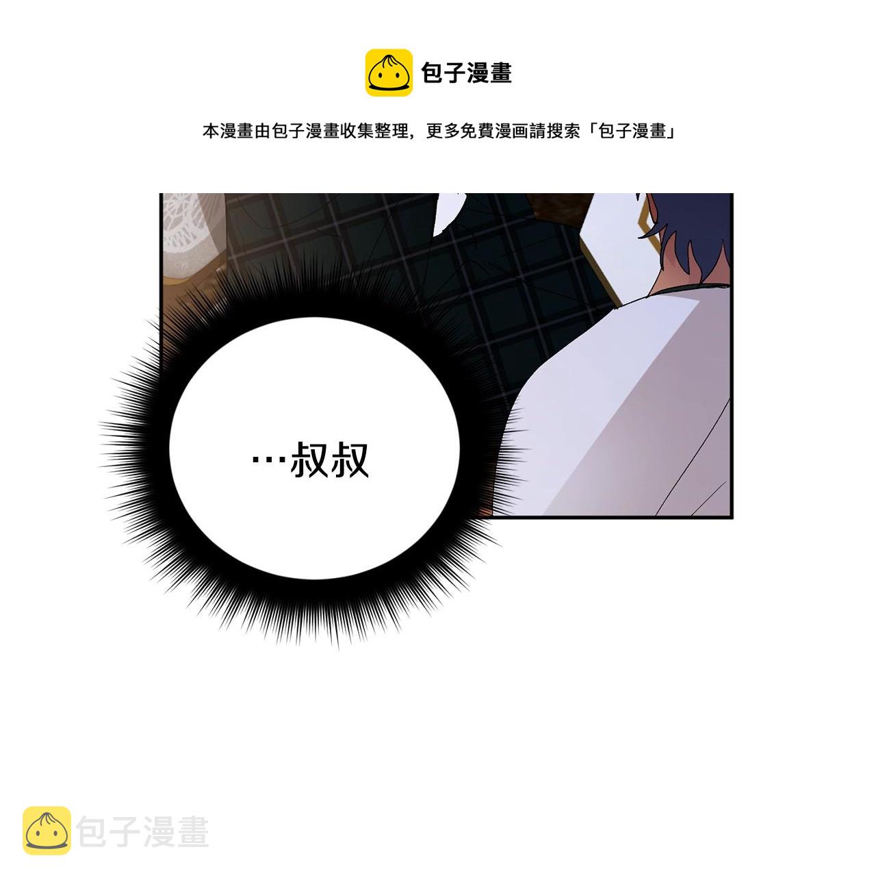第13话 快住手106
