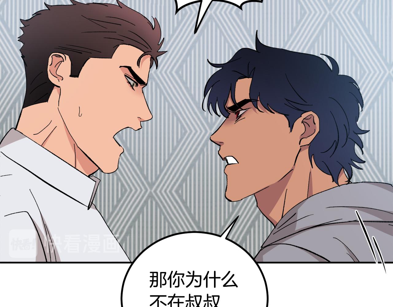 第56话 危在旦夕89