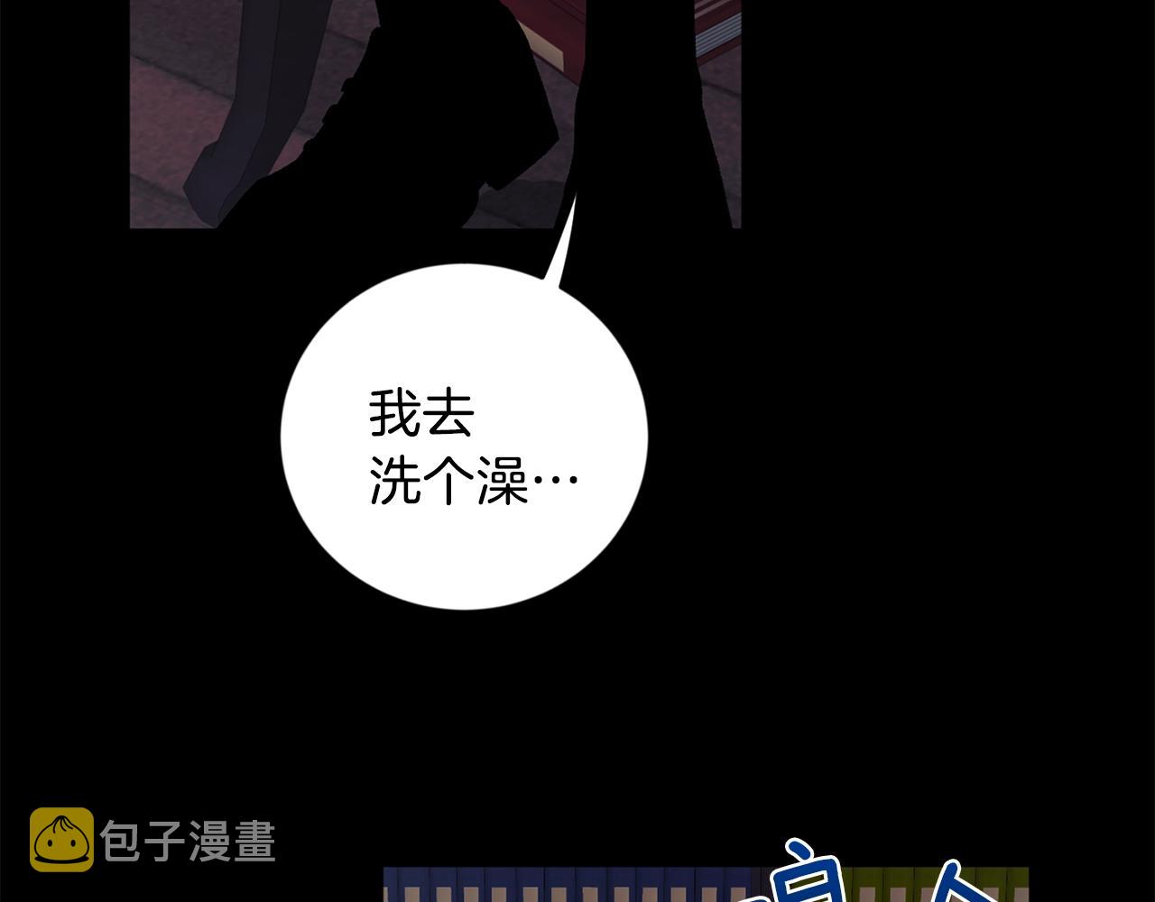 第17话 这个混蛋…56