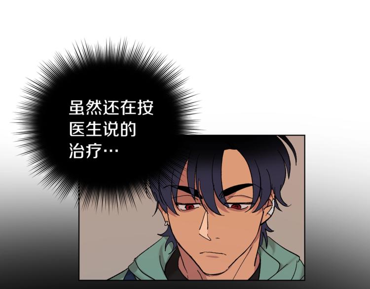 第5话 你的叔叔在骗你74