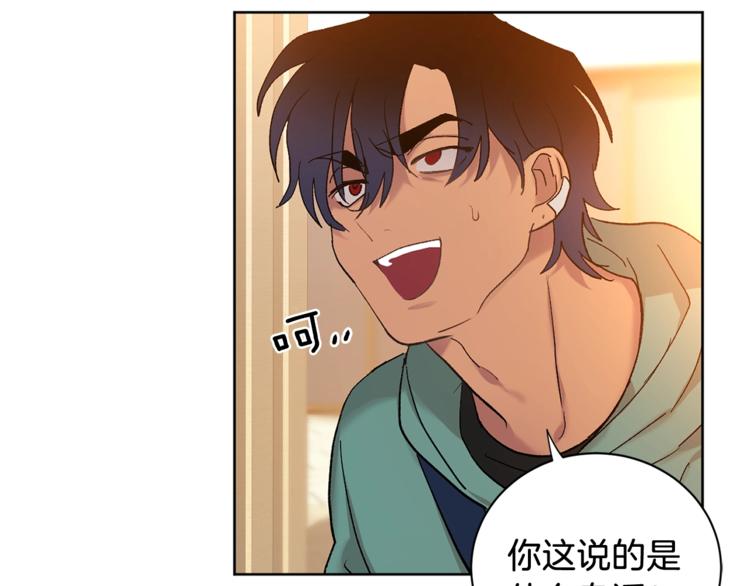 第6话 无知少男18