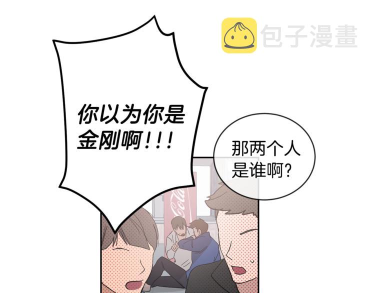 第1话 我有一位长腿叔叔95