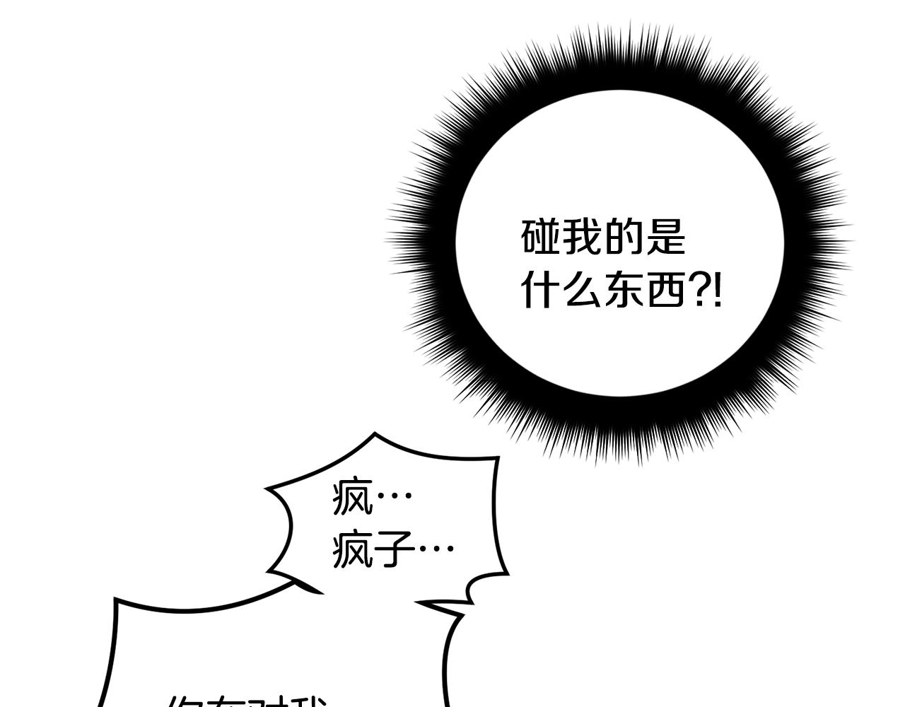 第46话 好坏坏…63