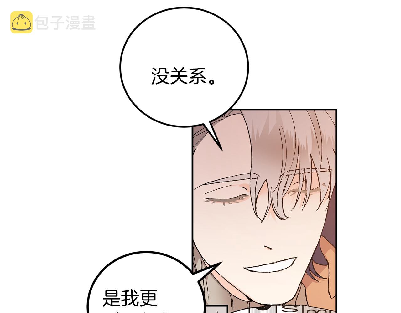 第45话 负责到底58