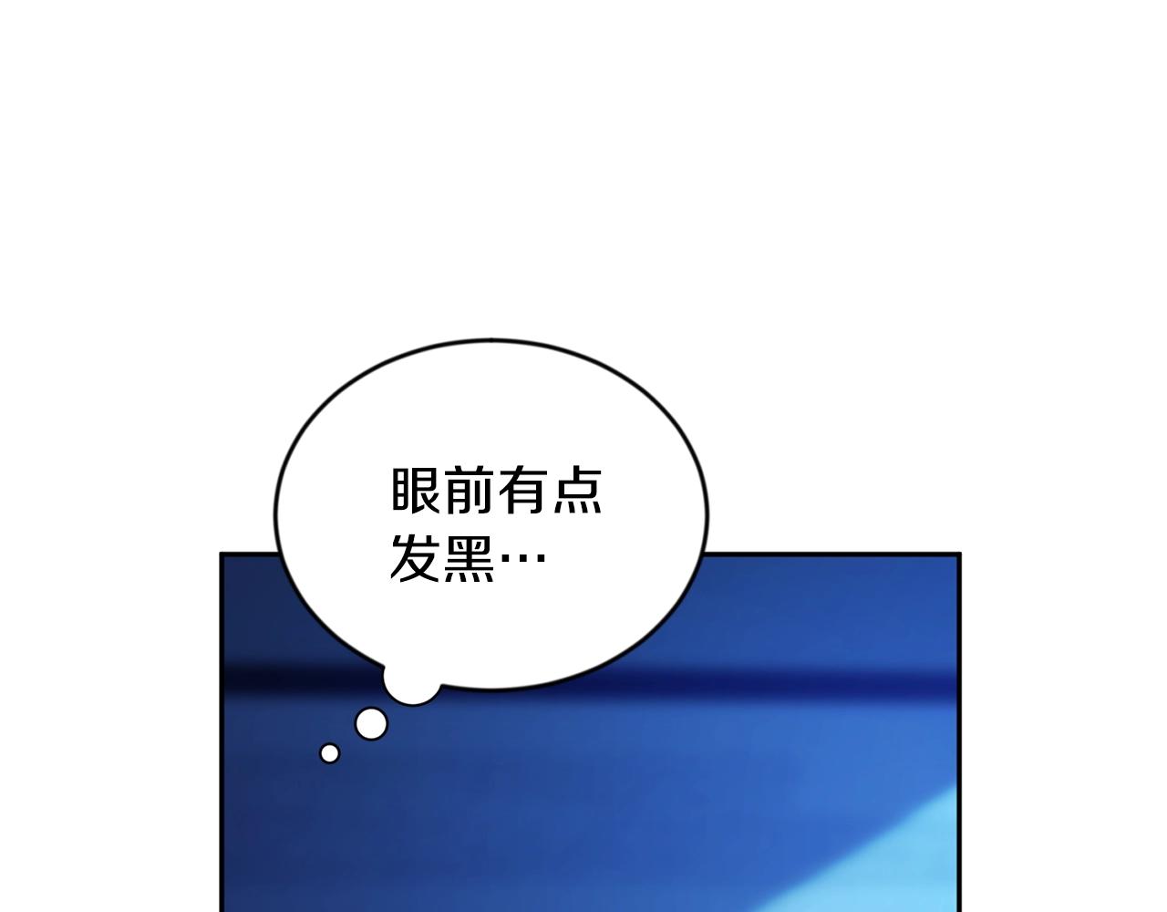 第9话 停不下来136
