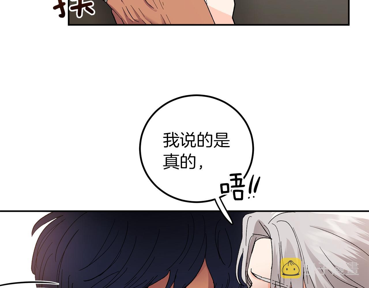 完结话 终成眷属141