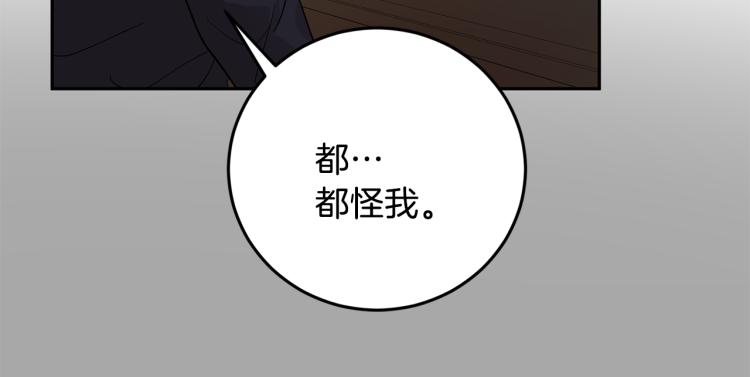 第36话 选择13