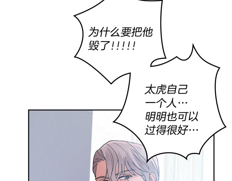 第34话 误解118