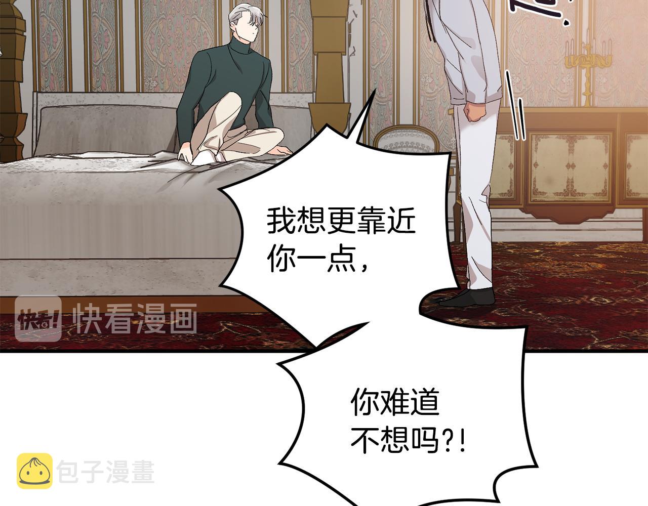 第49话 希望落空71
