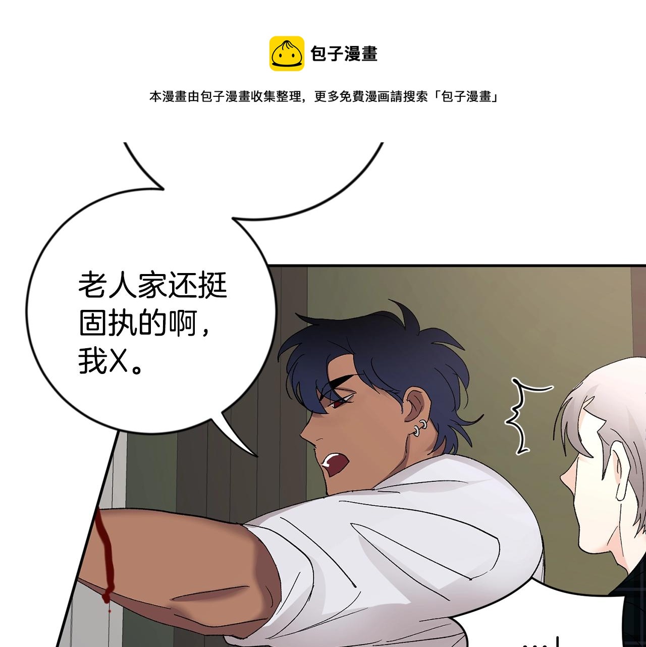 第13话 快住手53