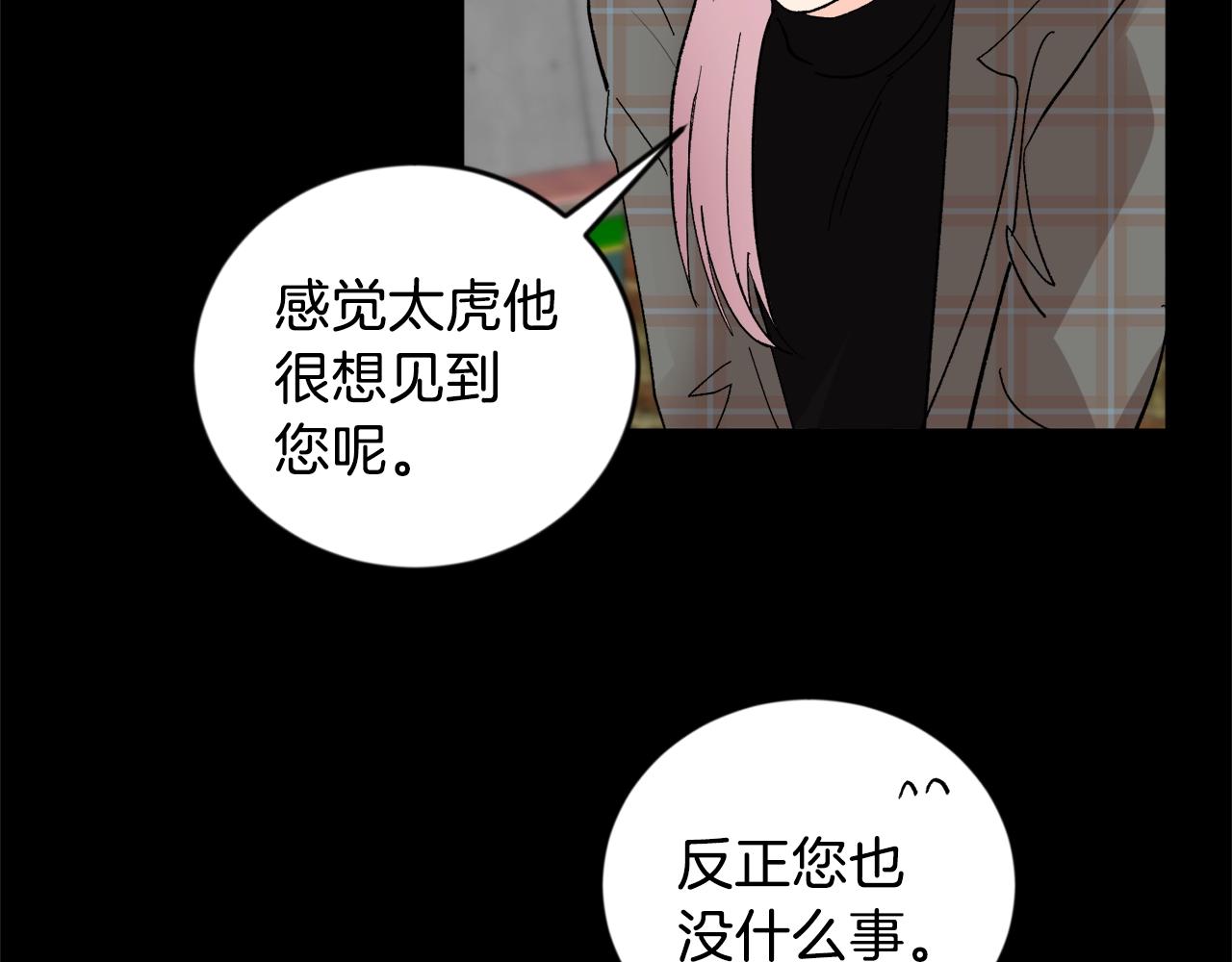 第19话 错过的过去26