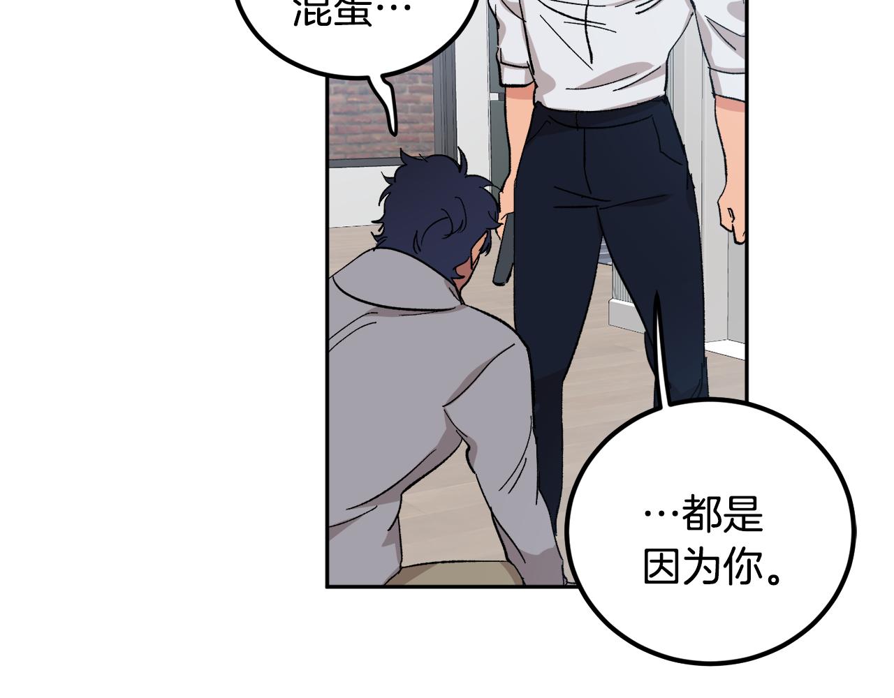 第56话 危在旦夕87
