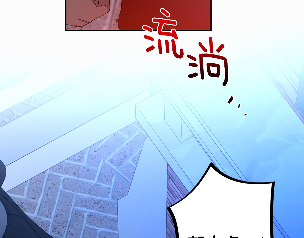 第33话 第二次车祸128