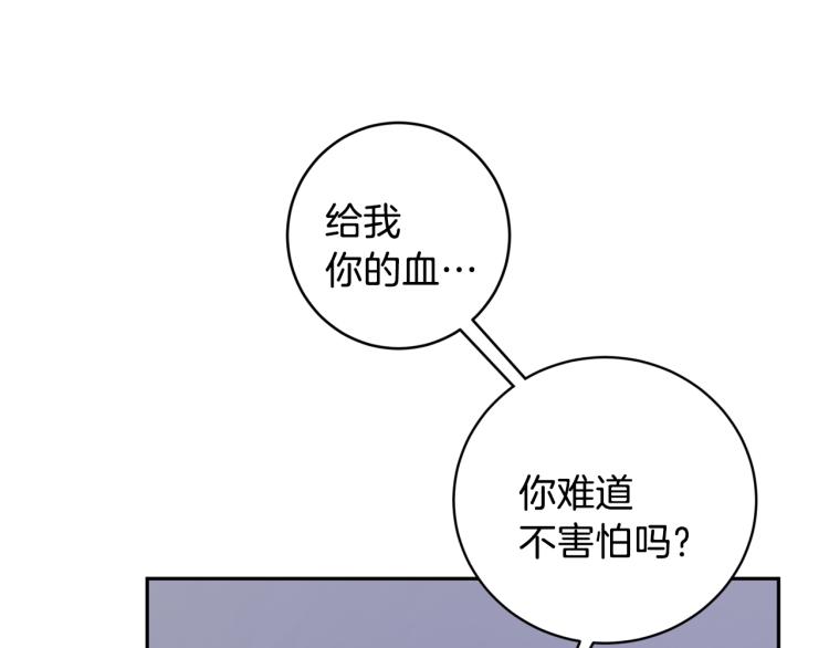 第35话 我愿意112