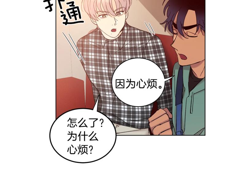 第5话 你的叔叔在骗你70