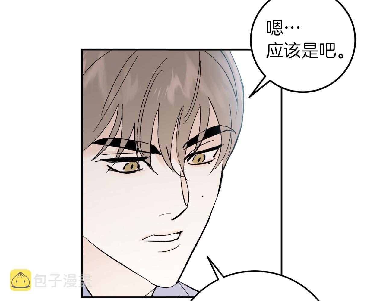 第59话 别无所求113