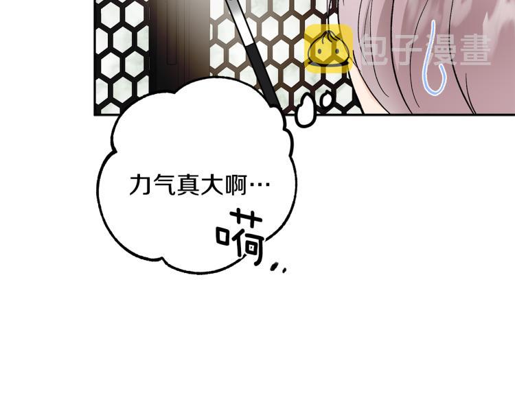 第41话 泪奔告白112