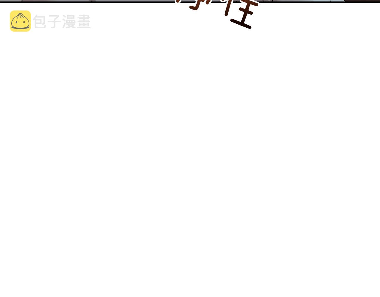 第57话 依依不舍132