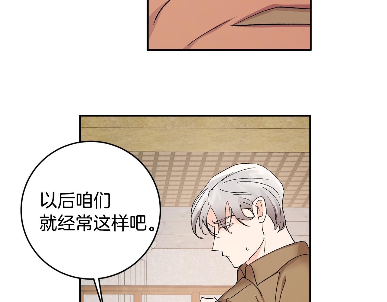 第32话 拿我的血吧！13