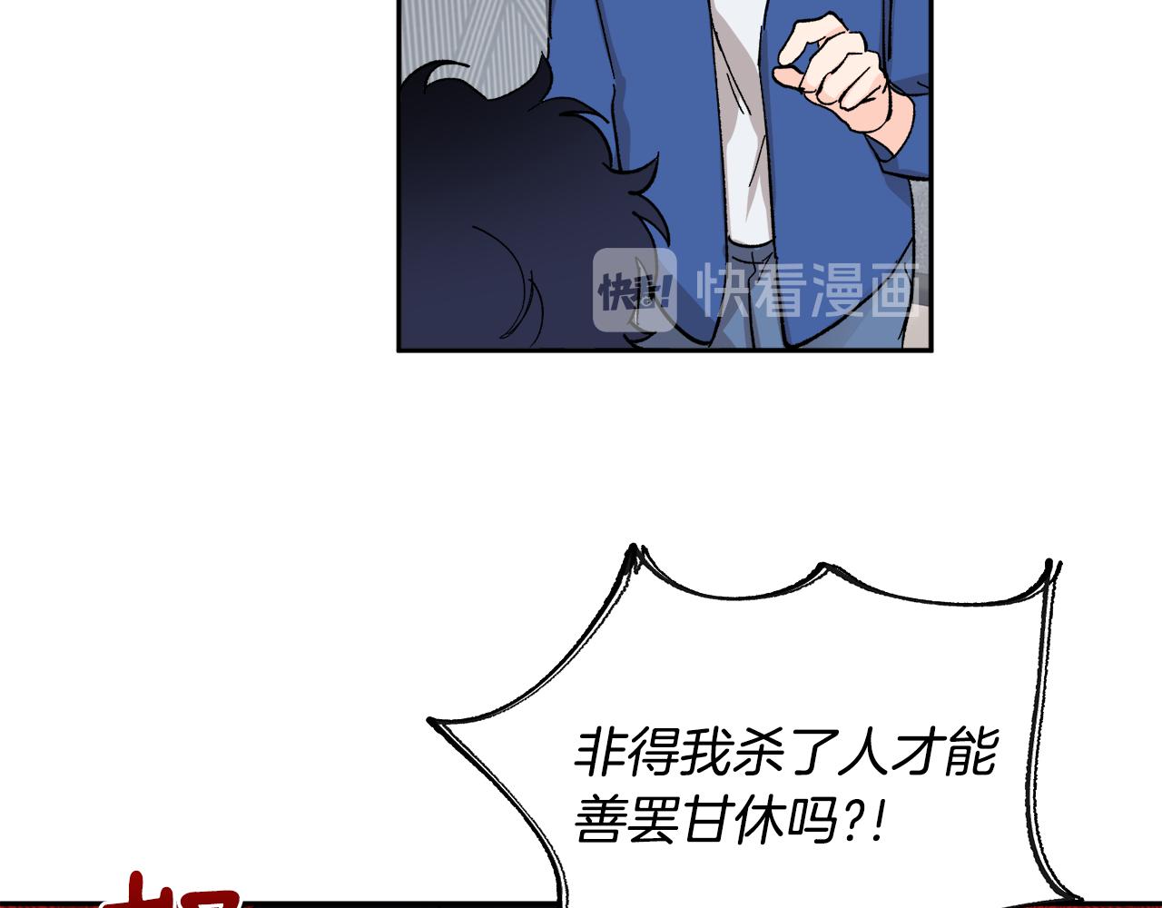 第56话 危在旦夕24