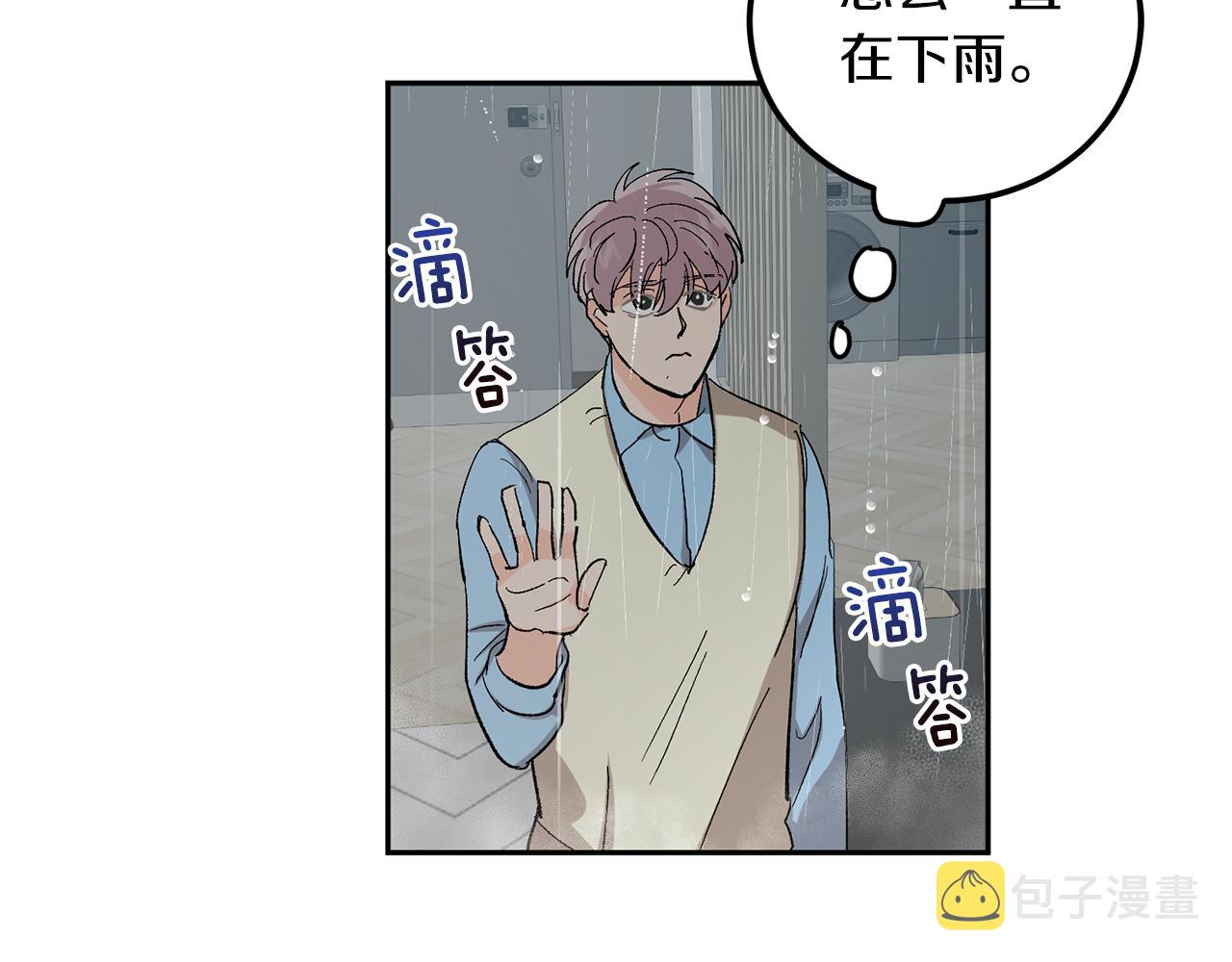 第59话 别无所求75