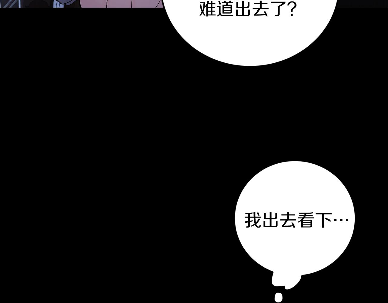 第60话 担忧59