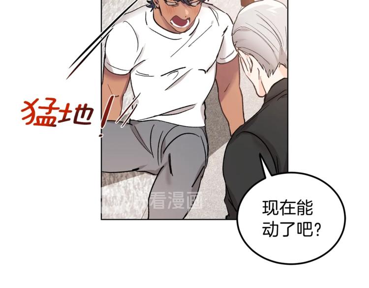 第4话 叔叔是变态吗133