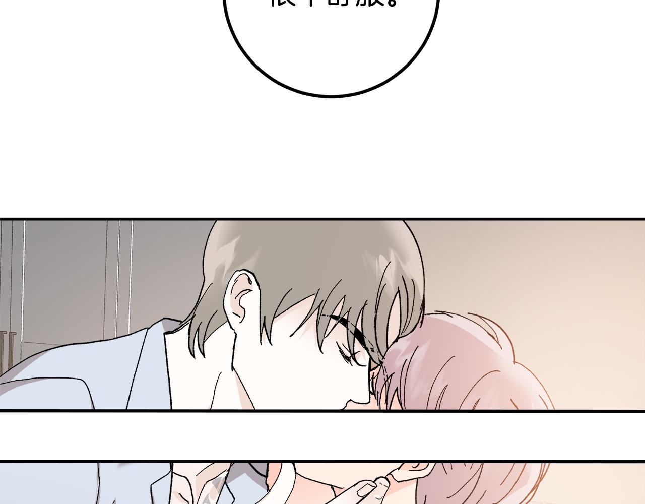 第53话 被发现53