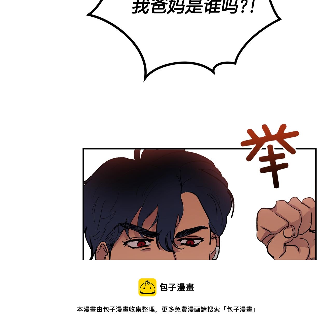 完结话 终成眷属108