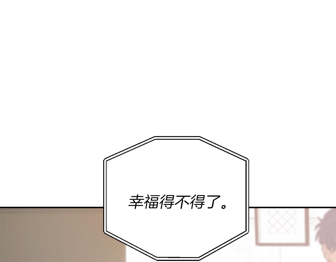 完结话 终成眷属146