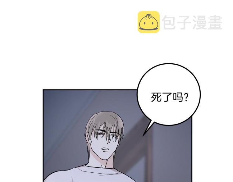 第35话 我愿意62