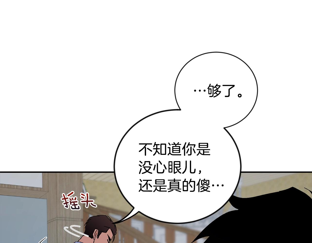 第11话 洗澡115