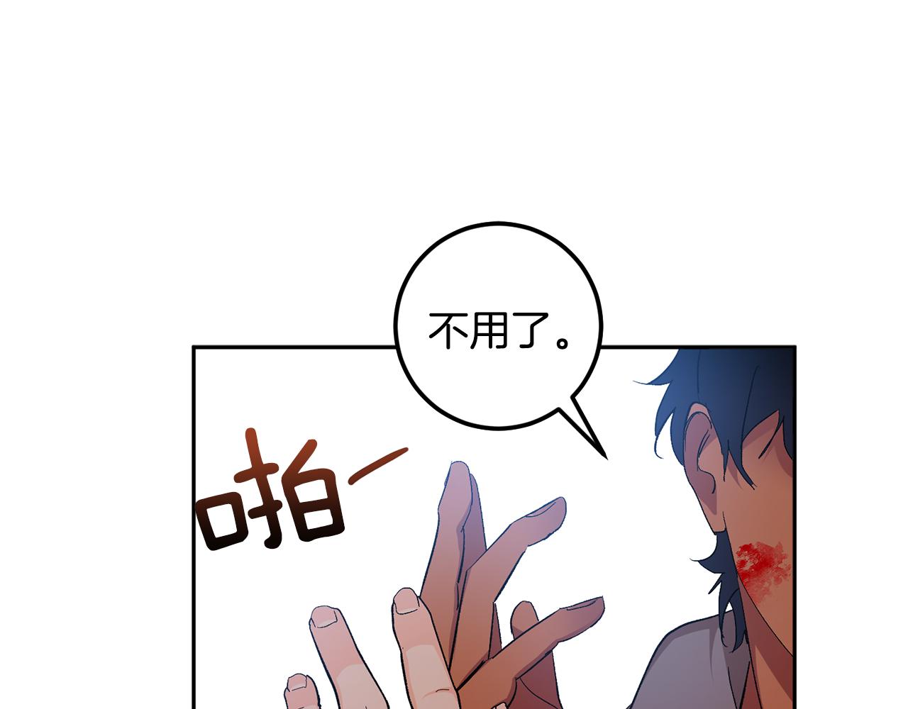 第57话 依依不舍3