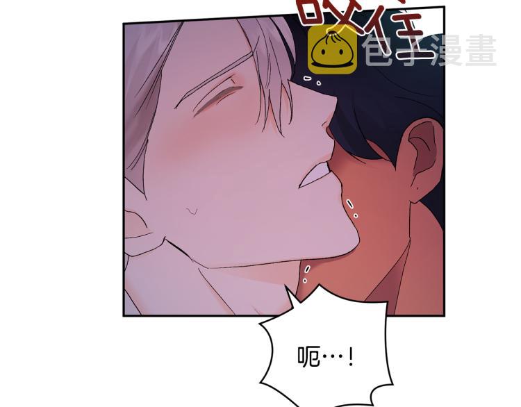 第42话 叔叔的血真香66