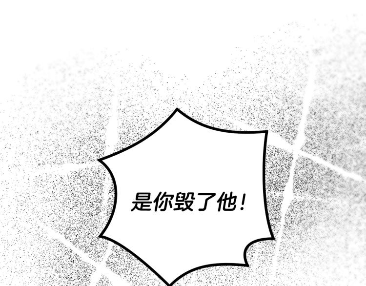 第34话 误解120