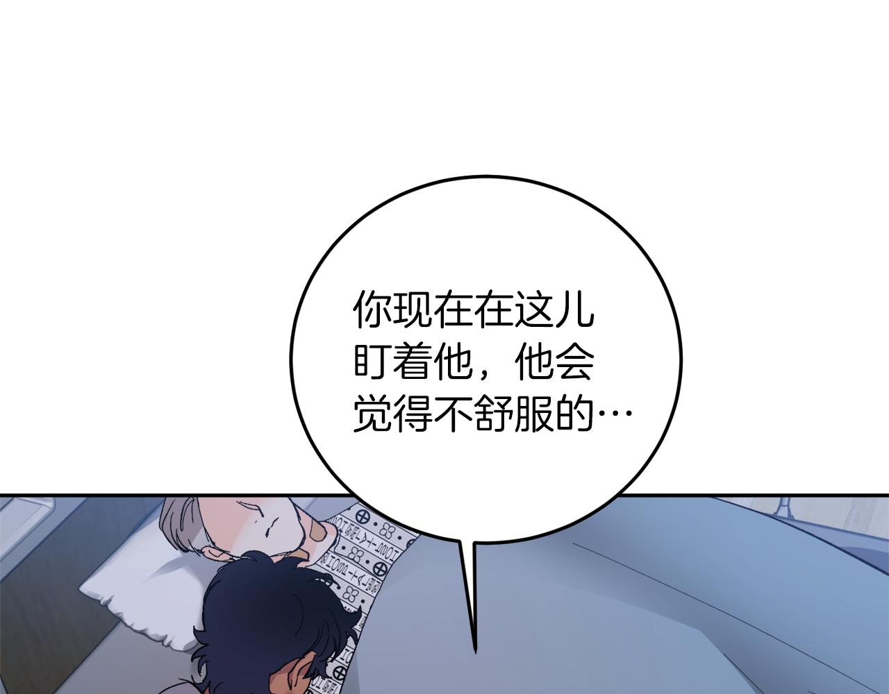 第57话 依依不舍45