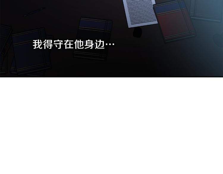 第38话 喝吸血鬼的血123