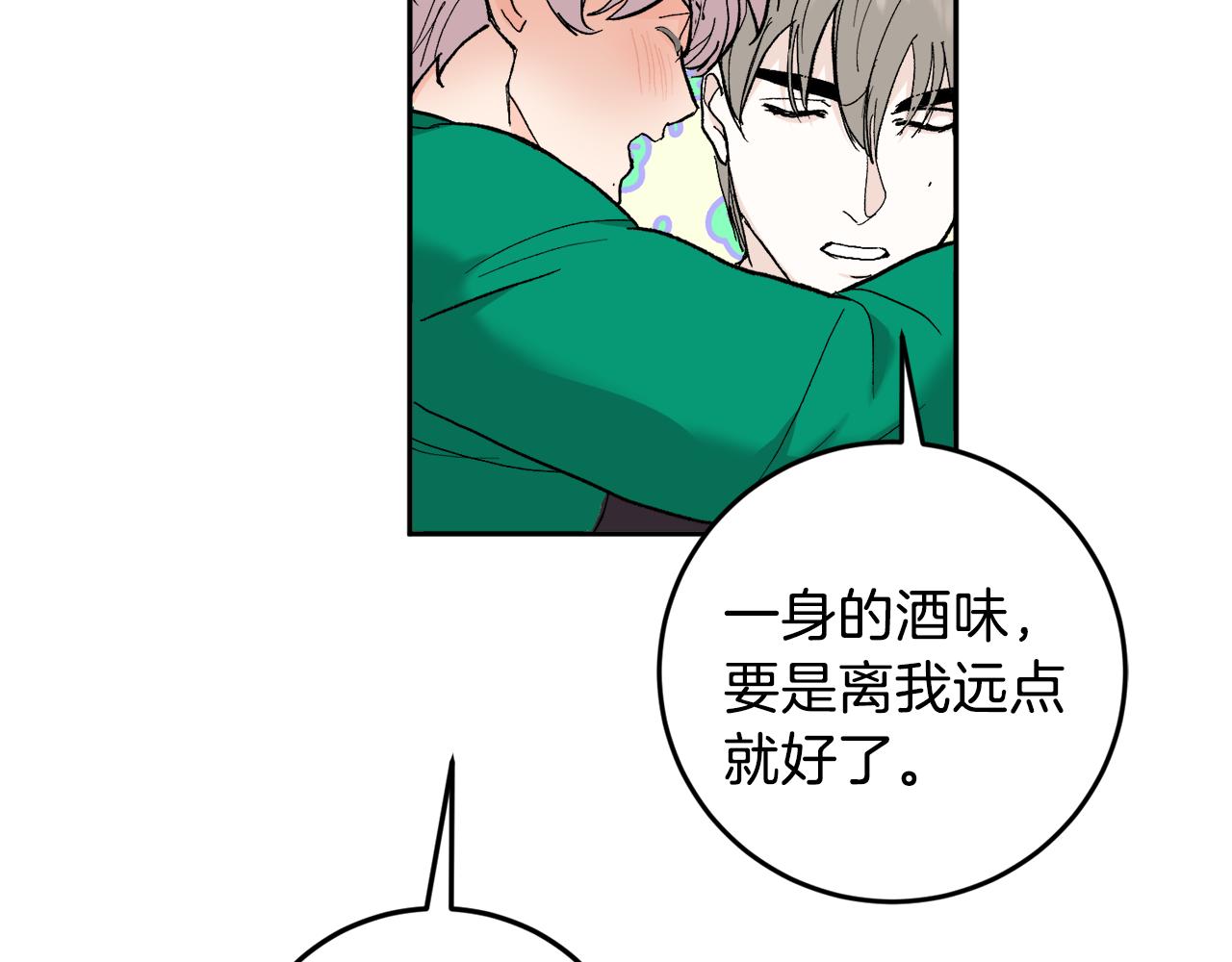 第45话 负责到底112